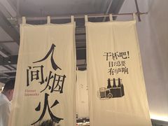 -街角等你.大连海鲜烧烤.经典铁板海鲜串(西安路店)