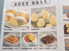 -晓粤·惹味粤菜(凯德乐峰广场店)