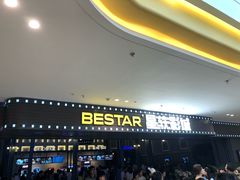 门面-星轶STARX影城(瑞安吾悦广场旗舰店)