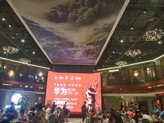 -宴秋杭州菜(锦艺城店)