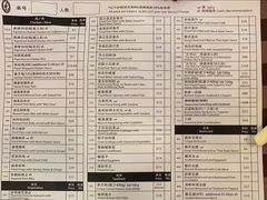 -文东记(马里士他店)