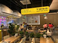 -下酒(华熙店)