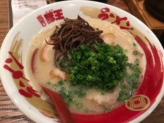 -豚王拉面(澳门银河店)