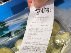 -泸溪河桃酥(海陵万象城店)