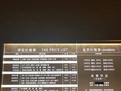 价格表-鸥迪足道(前门店)