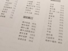 -宝弟羊肉馆(众意路店)
