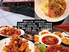 -必点海鲜·海肠捞饭·鲅鱼水饺(滨江道店)
