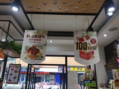 -来伊份(双桂坊店)