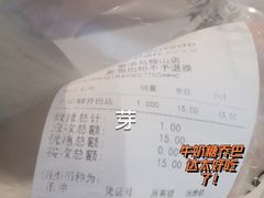 -窑滚面包专门店(马鞍山金鹰店)