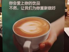 -星巴克臻选(深圳皇庭广场分店)