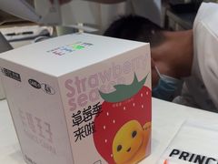 -卡玛王子·面包·蛋糕(南山宝能环球汇店)