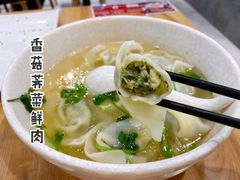 香菇荠菜鲜肉馄饨-吉祥馄饨(深圳福华一路店)