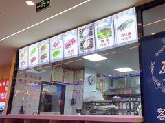 -徐家屯铁锅炖(宋家庄店)