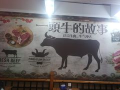 -黄牛肉馆·皖南土菜