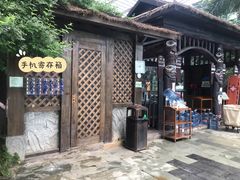 -龙达温泉生态城