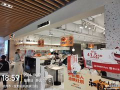 -宝龙城(杭州滨江店)