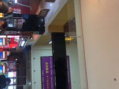 -幸福蓝海国际影城(崇安寺T12店)