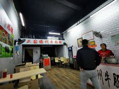-正宗梧州牛肠酸
