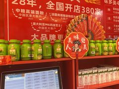 -味多美蛋糕(看丹桥店)