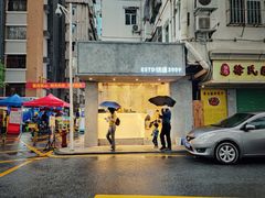 -MQ COFFEE STAND明谦(新洲店)