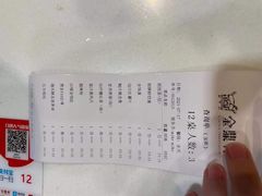 -金鼎轩(亚运村店)