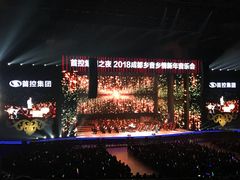 -成都金融城演艺中心