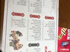 菜单-额娘·春饼烤鸭(乐汇城店)