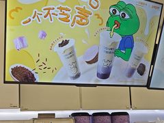 -一只酸奶牛(时代天街A馆店)