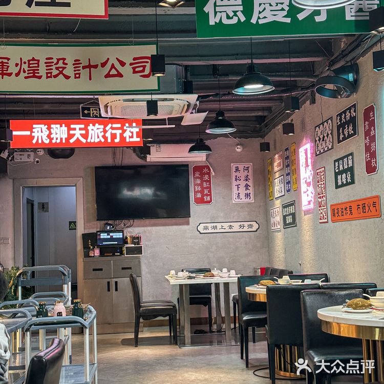 宵夜没有人能拒绝象拔蚌火锅吧！
