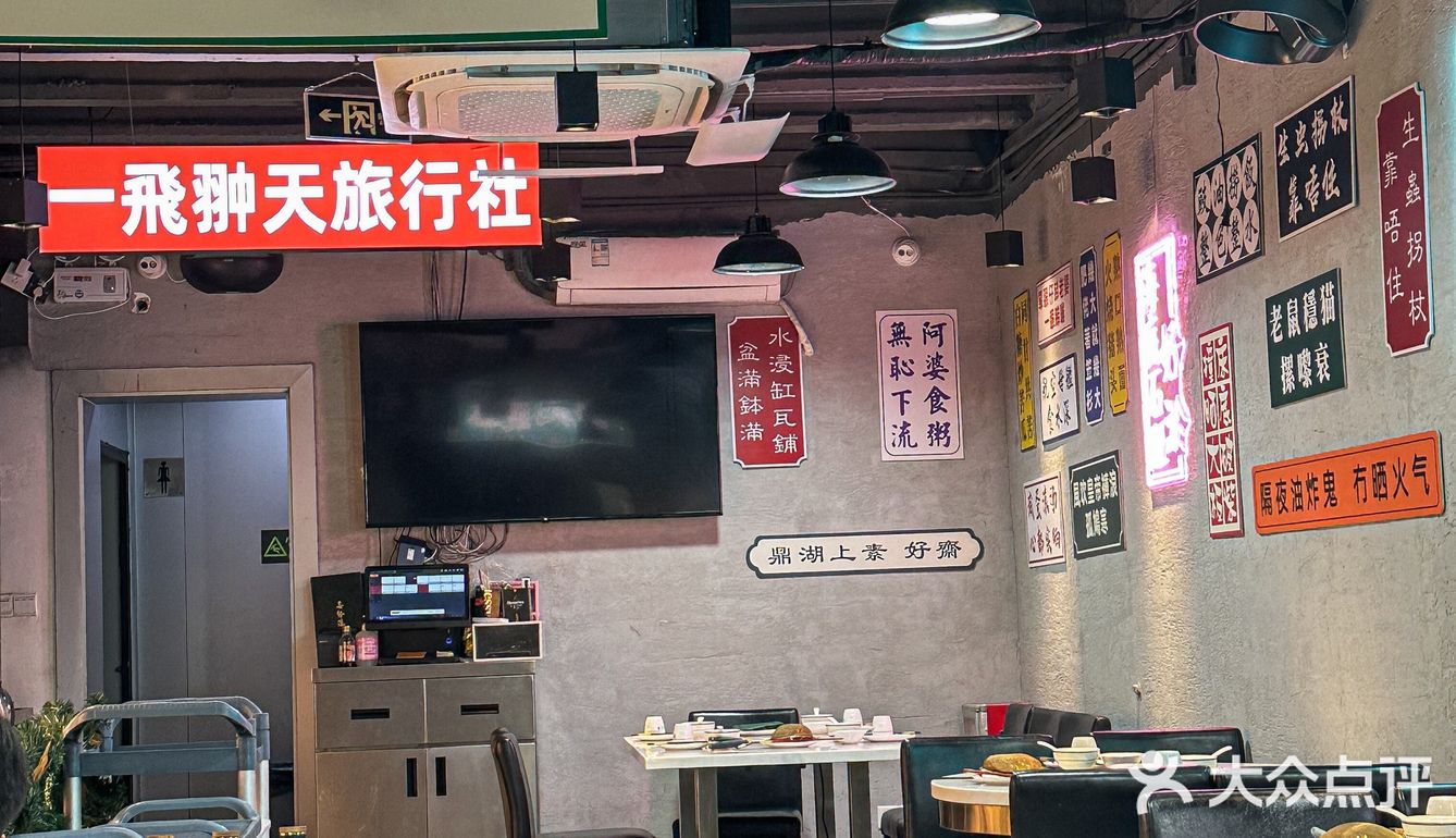 宵夜没有人能拒绝象拔蚌火锅吧！
