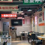 宵夜没有人能拒绝象拔蚌火锅吧！