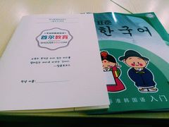 -首尔韩语培训中心·韩国留学