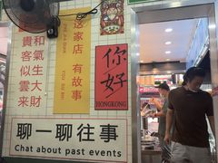 -芝麻糊世家(西华店)