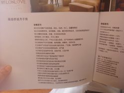 -琅悦月子会所(香格里拉旗舰店)