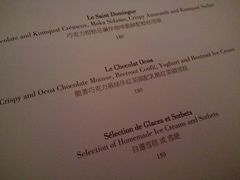 android_upload_pic-Caprice(香港四季酒店)