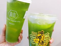 -桂桂茶(恒基名人店)
