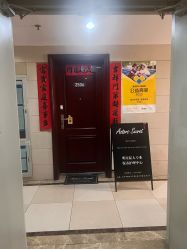 -演员的秘密·皮肤管理