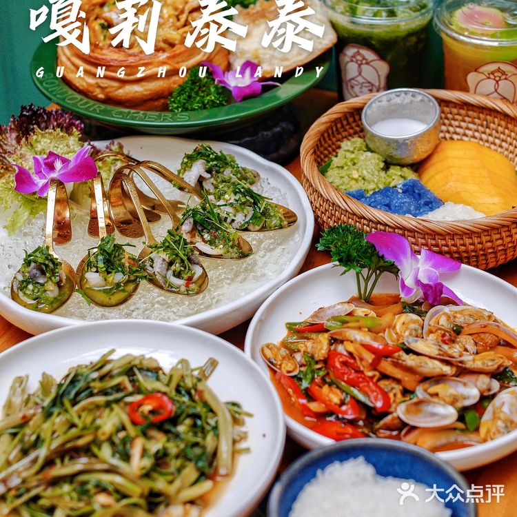 广州探店丨北京路上不可错过的高颜值泰国菜!打卡新菜!