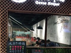 门面-大自然醉鹅·铁锅火焰鹅(上海联洋店)