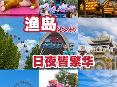 -渔岛海洋度假区