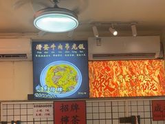 -明記茶餐廳(福田总店)