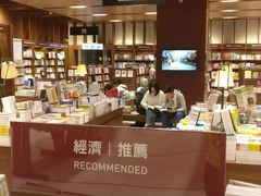 -诚品(信义店)