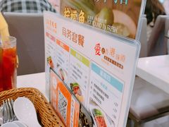 -添星码头茶餐厅(松坪山店)