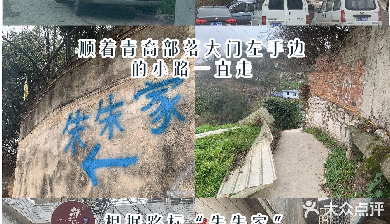 贵阳烧烤 | 不用长途跋涉立刻get仙境