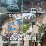 贵阳烧烤 | 不用长途跋涉立刻get仙境