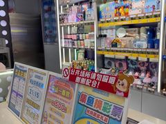 -汤姆熊欢乐世界 · 弹珠机(销品茂店)