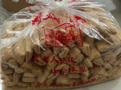 -宫廷糕点铺(建设路店)