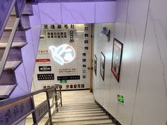 -强强烧烤·宵夜(方庄店)