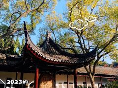 -苏州碑刻博物馆