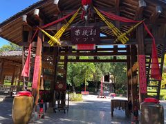 -云南民族村